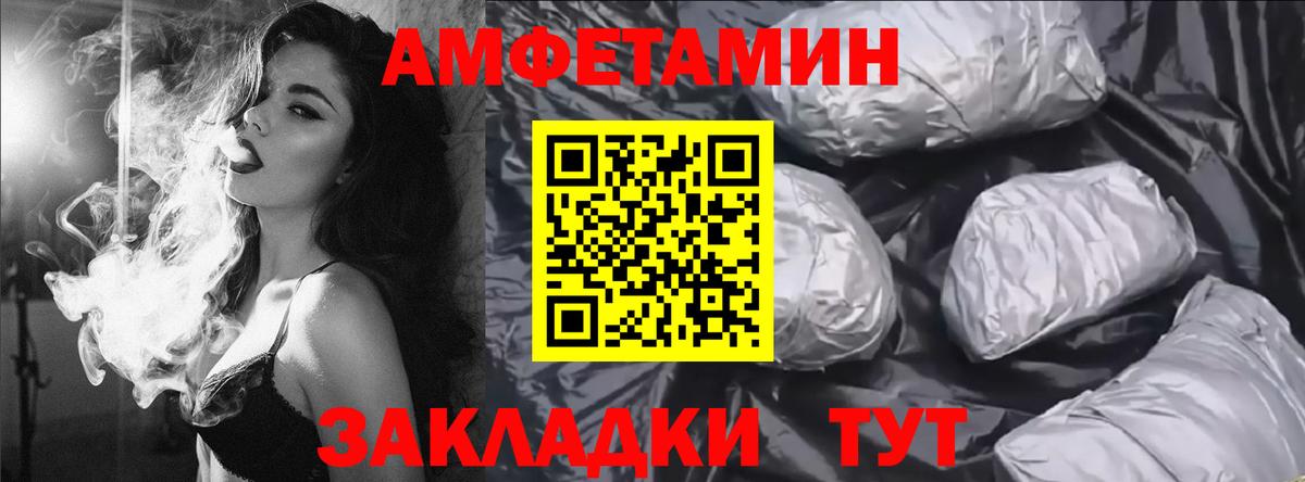 АМФЕТАМИН 98% Сунжа