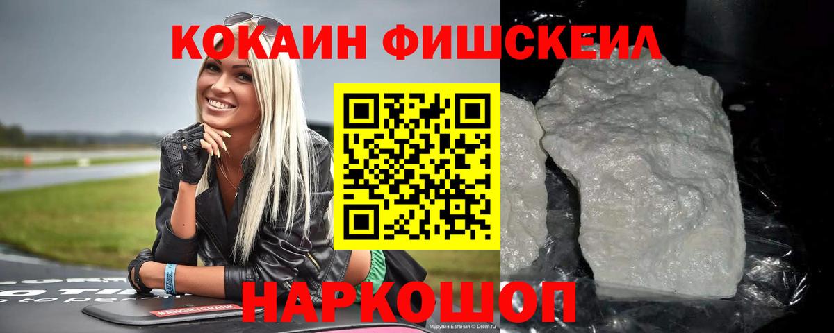 Кокаин 99%  COCAIN  Сунжа  Вход с VPN 
