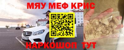 скорость mdpv Нальчик