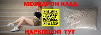 ALPHA PVP Наро-Фоминск