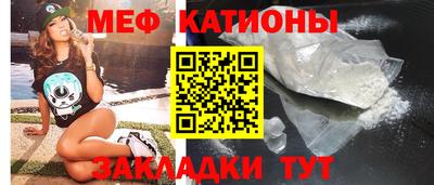 скорость mdpv Нальчик