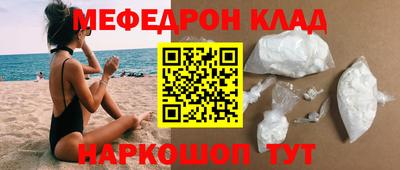дживик Нарткала