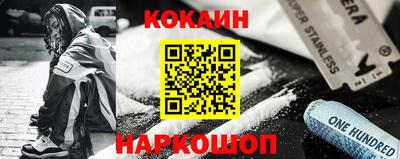 дживик Нарткала