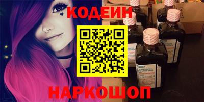 ALPHA PVP Наро-Фоминск