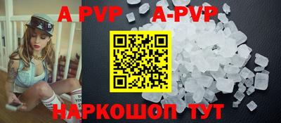 скорость mdpv Нальчик