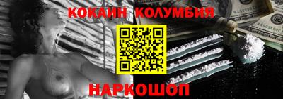 ALPHA PVP Наро-Фоминск