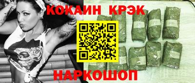 ALPHA PVP Наро-Фоминск