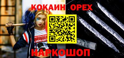 ALPHA PVP Наро-Фоминск