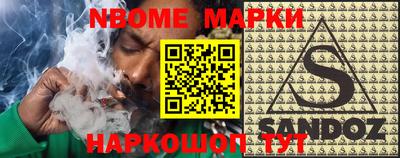 ALPHA PVP Наро-Фоминск