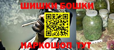 ALPHA PVP Наро-Фоминск