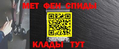 ALPHA PVP Наро-Фоминск