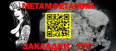 дживик Нарткала