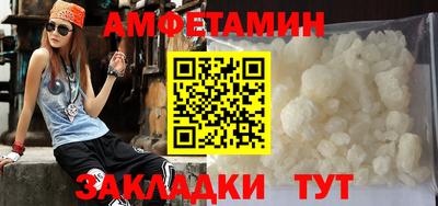 ALPHA PVP Наро-Фоминск