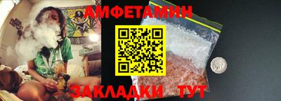 ALPHA PVP Наро-Фоминск