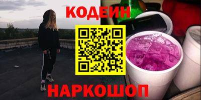 ALPHA PVP Наро-Фоминск