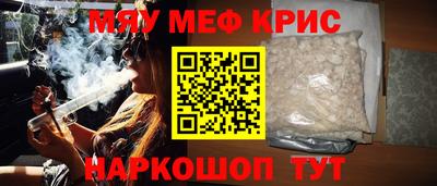 скорость mdpv Нальчик
