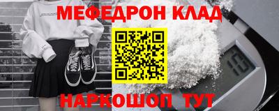 дживик Нарткала