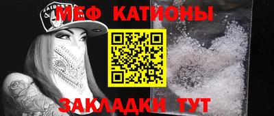 ALPHA PVP Наро-Фоминск