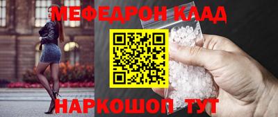 дживик Нарткала