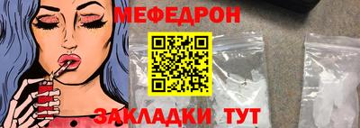 ALPHA PVP Наро-Фоминск