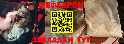 скорость mdpv Нальчик