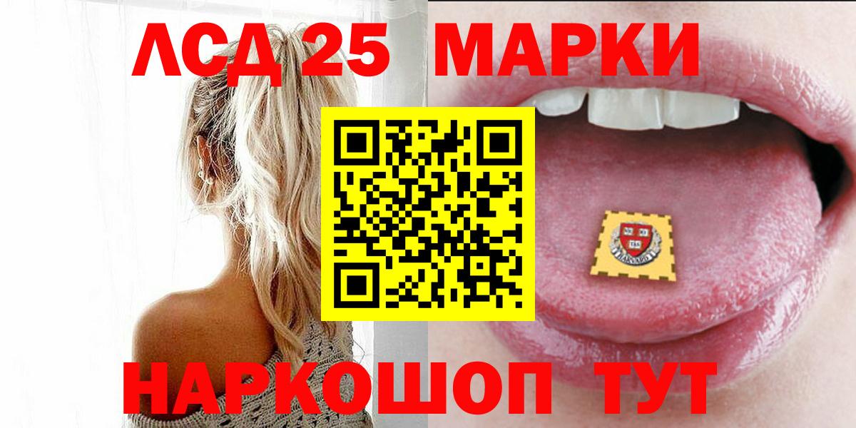 Лсд 25 экстази кислота  Вход с VPN  Сунжа  гидра как войти  ЛСД экстази ecstasy 
