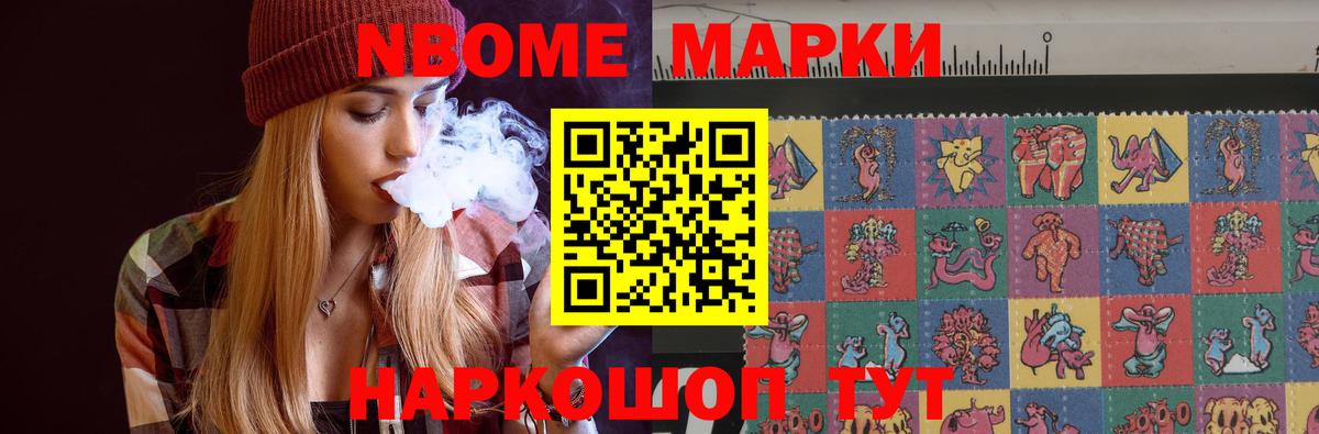 LSD-25 экстази кислота Сунжа