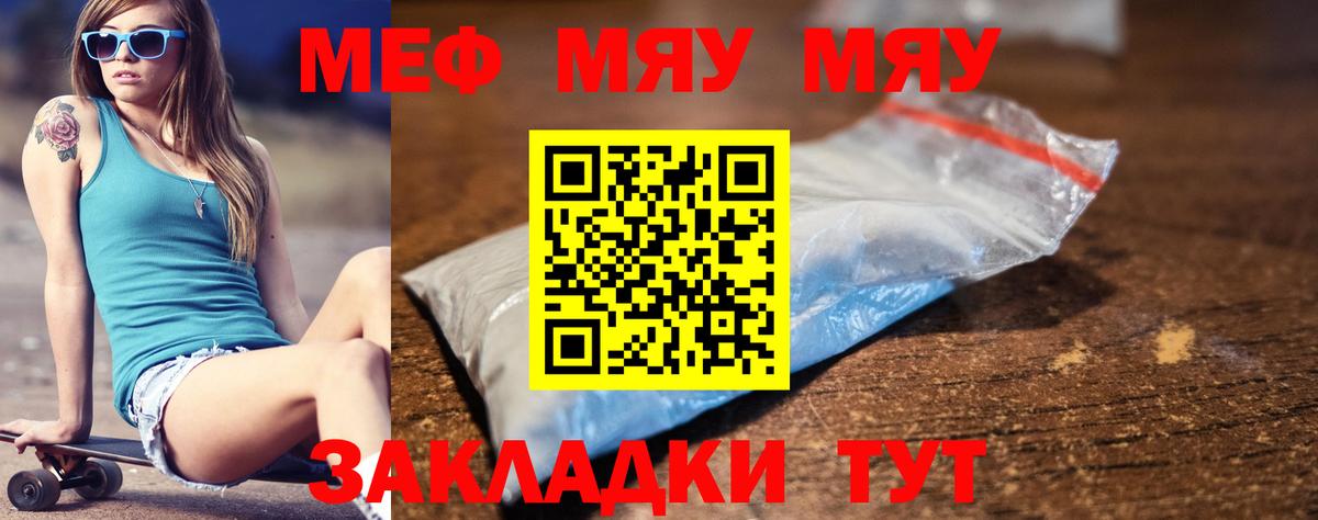 МЕФ Сунжа