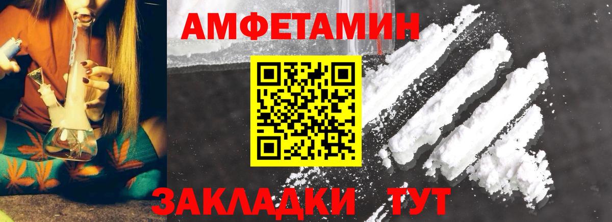 Сунжа  Метамфетамин кристалл  Вход с VPN 