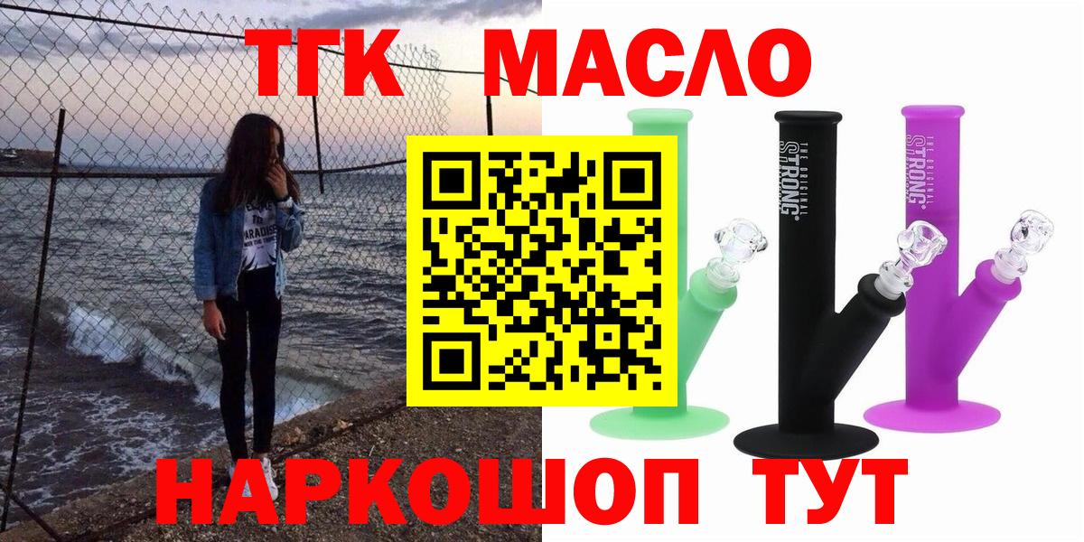 ТГК вейп Сунжа