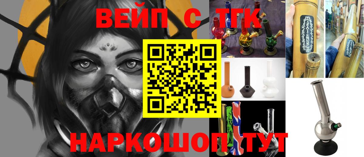 Дистиллят ТГК жижа  Вход с VPN  Сунжа  Дистиллят ТГК Wax 